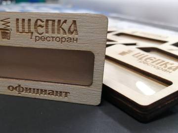 Изготовление бейджей в Уфе — именные, пластиковые, с логотипом